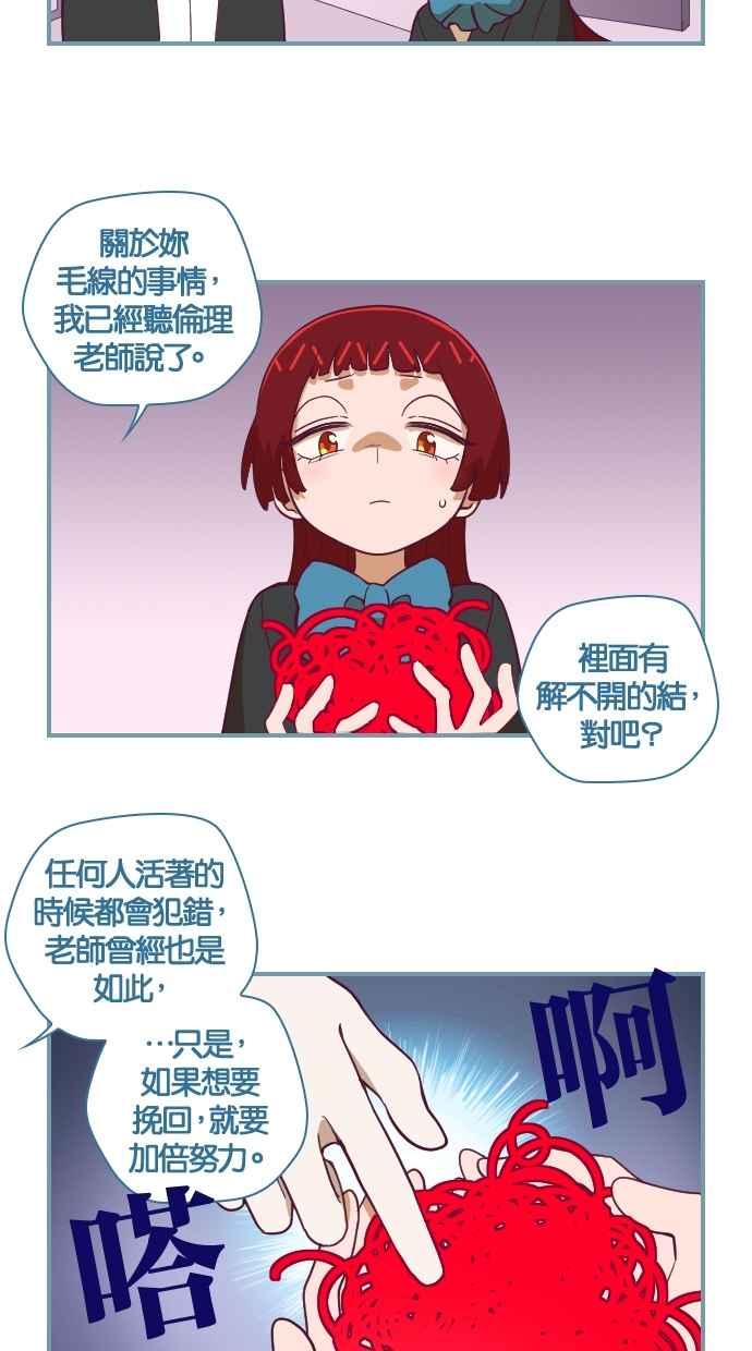 重佛高中历险记 [第58话] 起立！敬礼！ 第10页