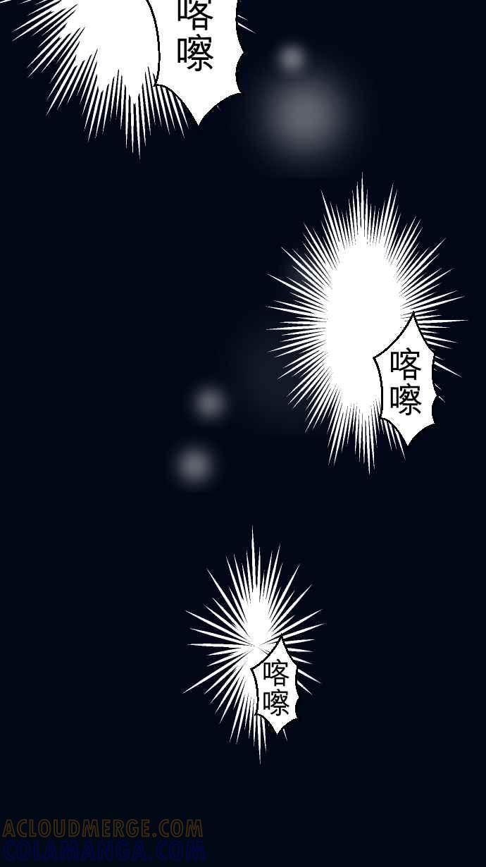 《大城市小女子》第58话 摄影师 第19页