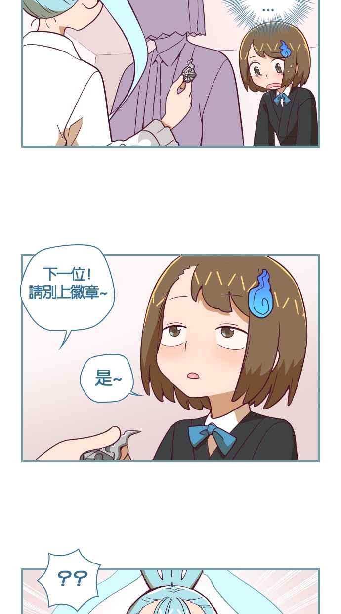 重佛高中历险记 [第59话] 亲灵会 第10页