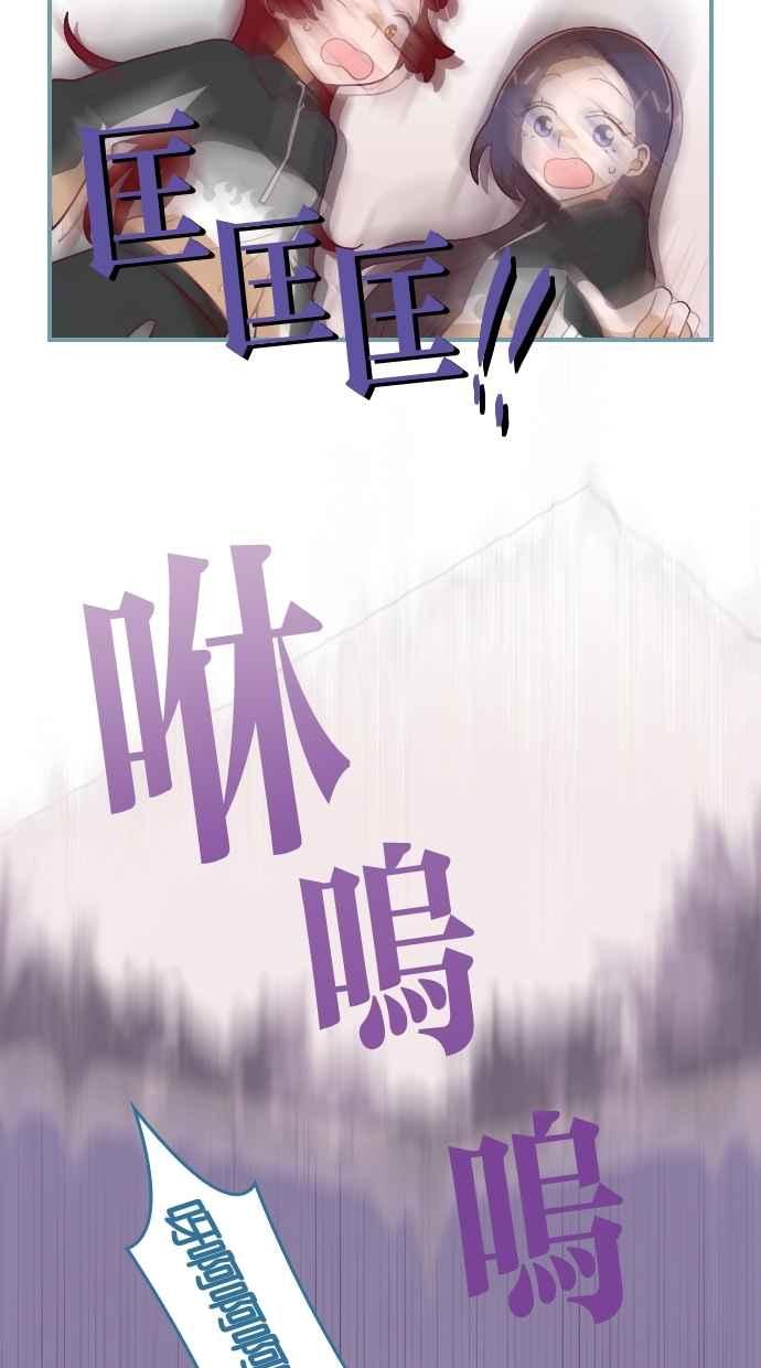 重佛高中历险记 [第60话] 地底田地 第6页