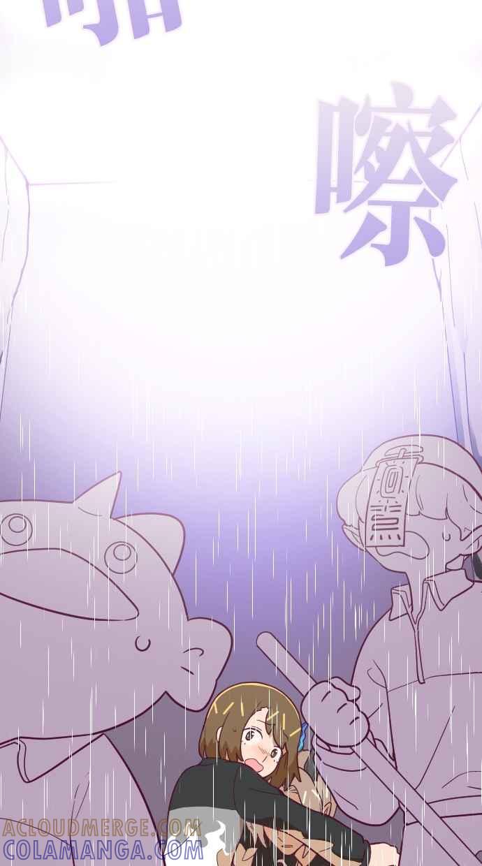 重佛高中历险记 [第61话] 担心变成事实 第17页