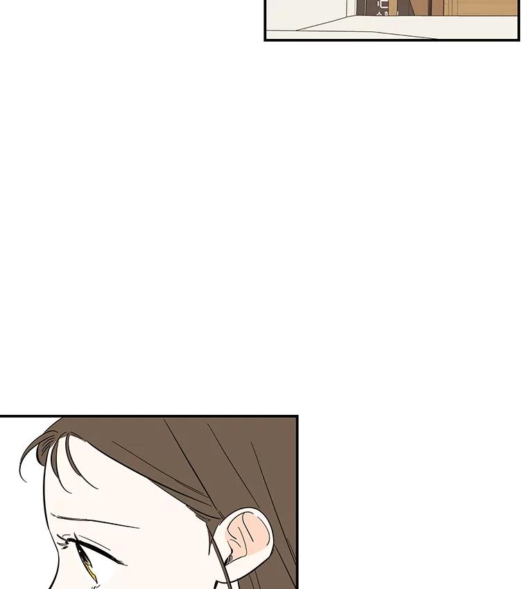 《追逐光的爱恋》60.要搬家了 第38页