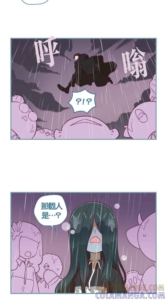 重佛高中历险记 [第62话] 事实是 第11页