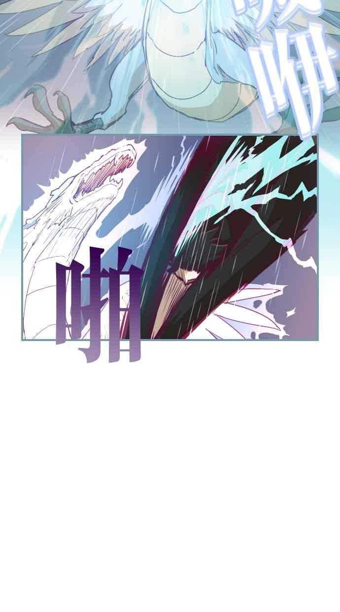 重佛高中历险记 [第62话] 事实是 第14页