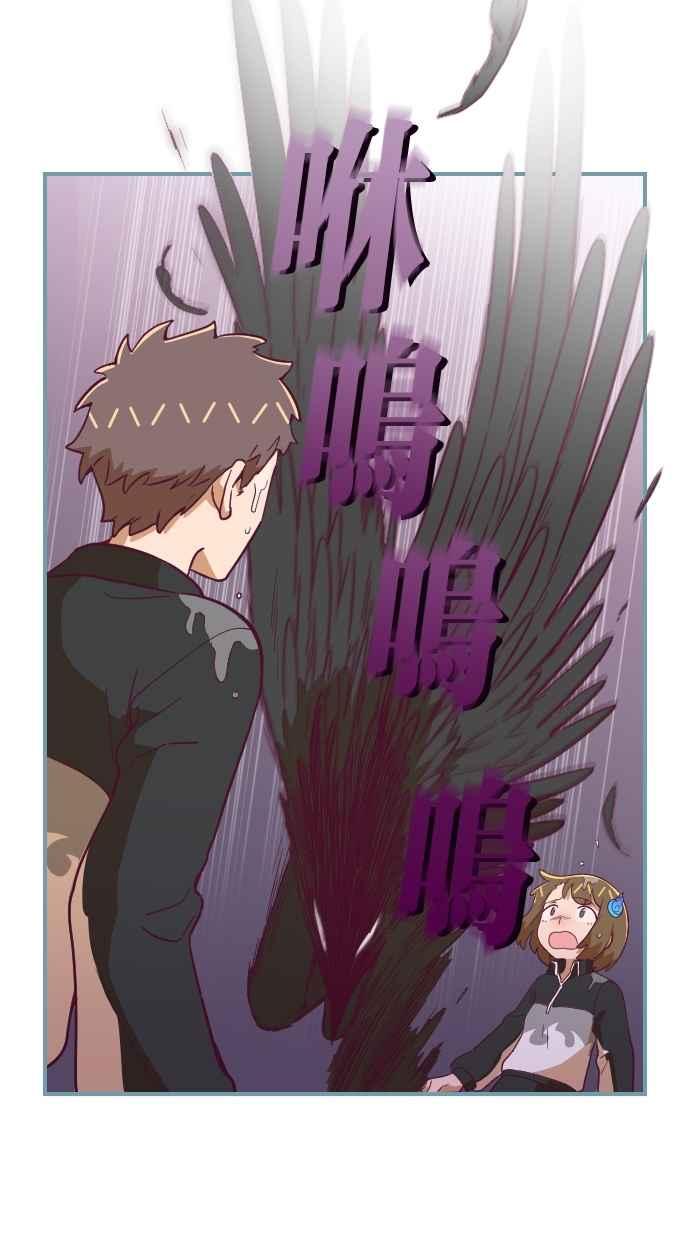 重佛高中历险记 [第62话] 事实是 第8页