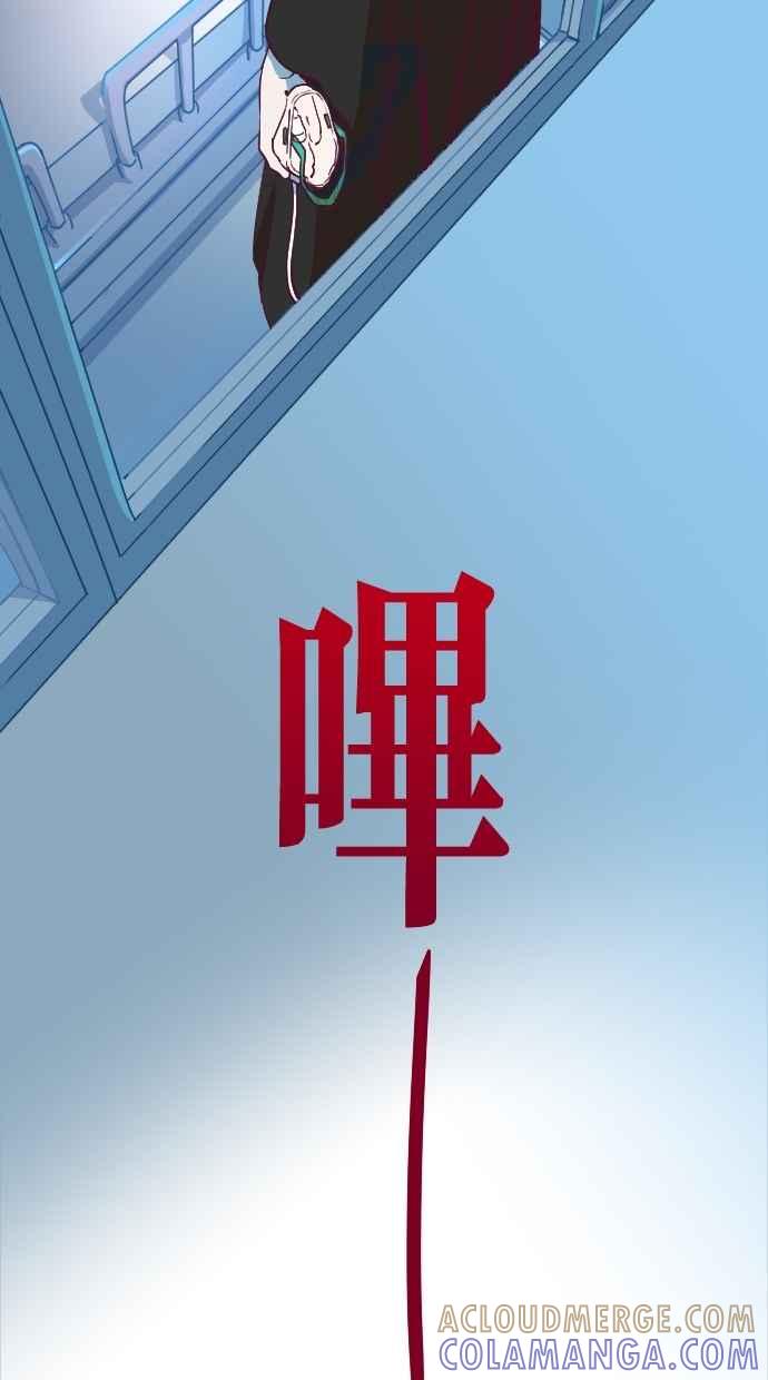 重佛高中历险记 [第63话] 欢喜 第31页