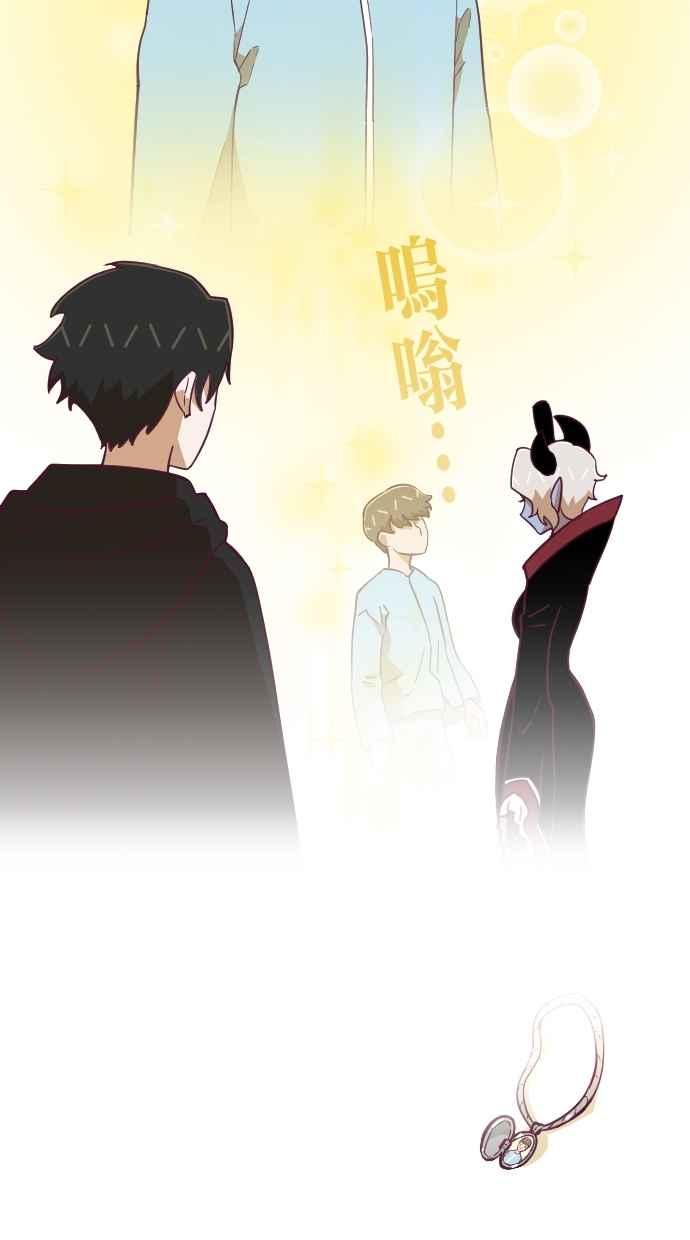 重佛高中历险记 [第64话] 欢喜（2） 第26页
