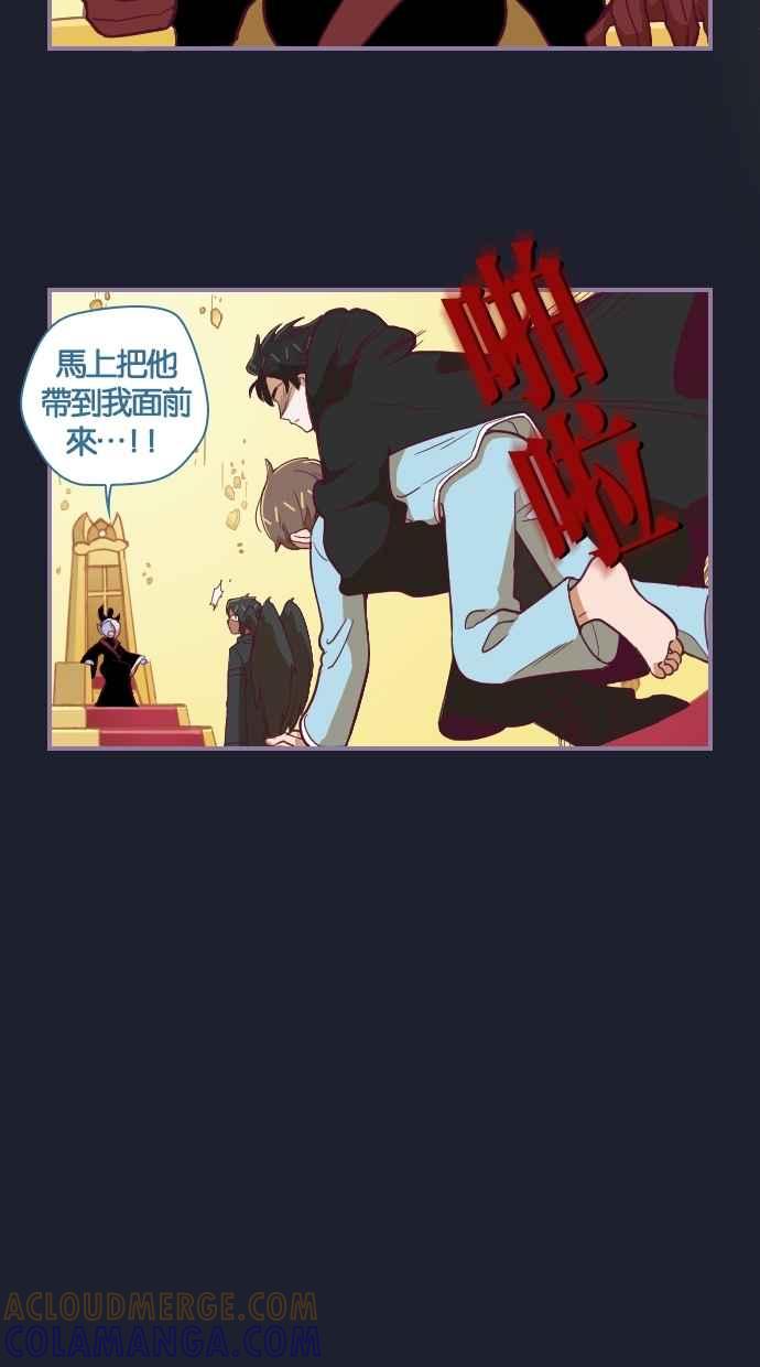 重佛高中历险记 [第64话] 欢喜（2） 第9页