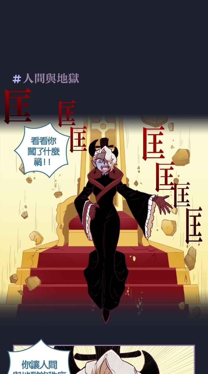 重佛高中历险记 [第64话] 欢喜（2） 第10页