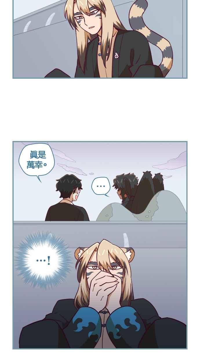 重佛高中历险记 [第65话] 企图心 第16页