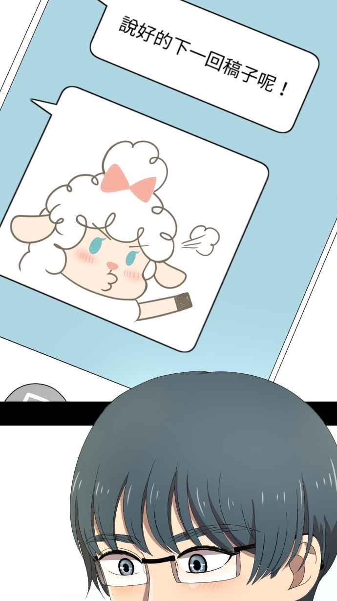《大城市小女子》第65话 表明 第32页