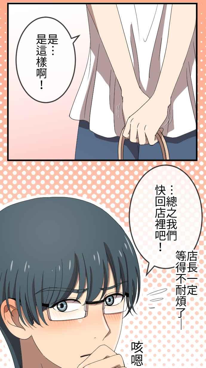 《大城市小女子》第65话 表明 第12页