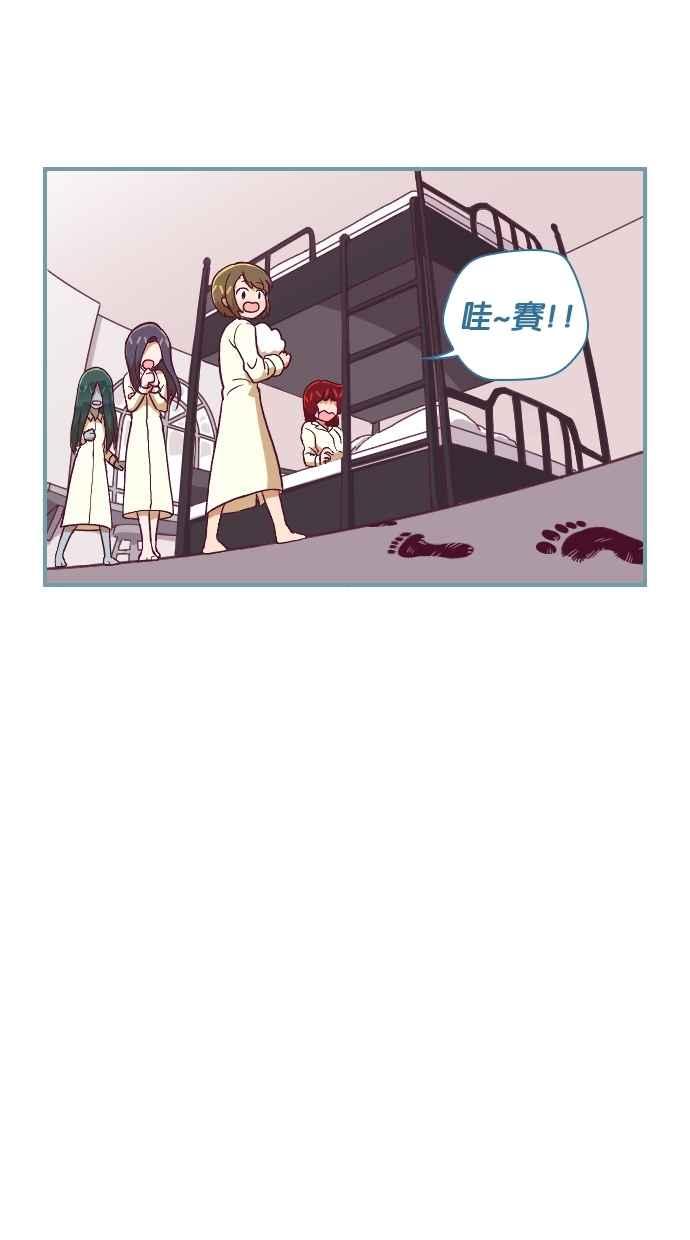 重佛高中历险记 [第66话] 梦游症 第24页