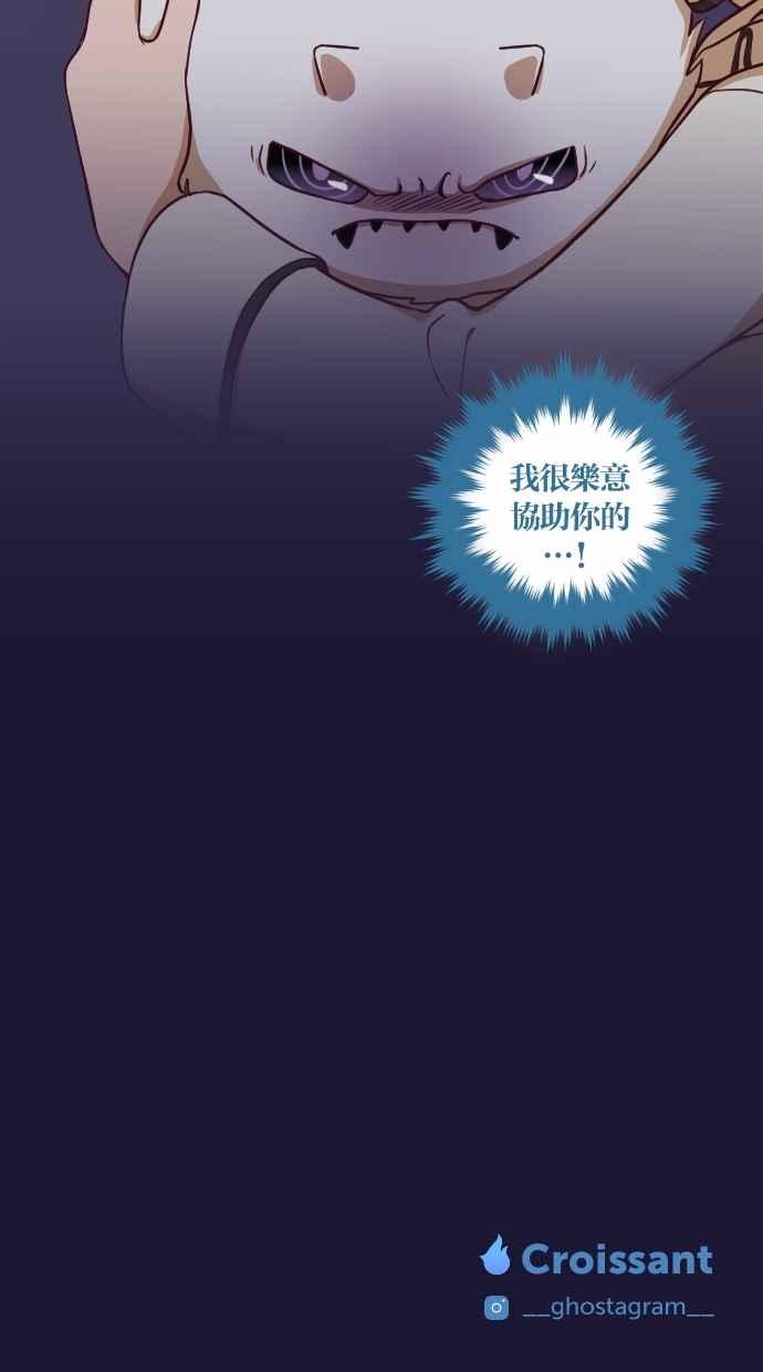 重佛高中历险记 [第67话] 小不点地狱魂 第22页