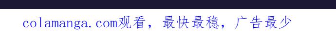 重佛高中历险记 [第67话] 小不点地狱魂 第23页
