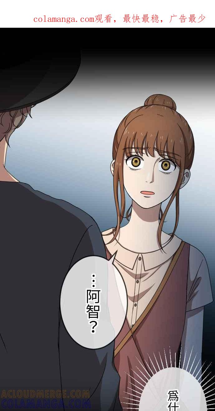 《大城市小女子》第71话 出现 第1页