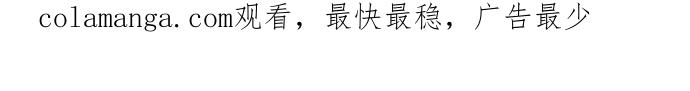 重佛高中历险记 [第71话] 她的视线 第29页