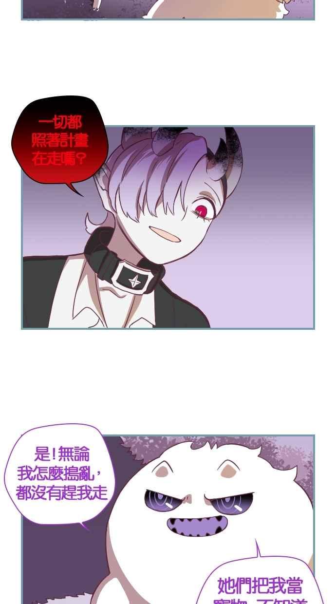 重佛高中历险记 [第72话] 灵魂的重量 第10页