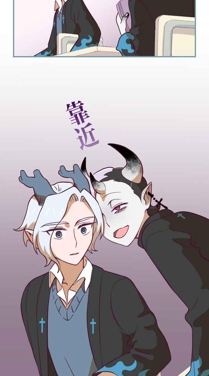 重佛高中历险记 [第73话] 新同学 第24页