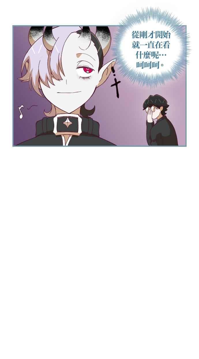 重佛高中历险记 [第75话] 跟踪 第6页