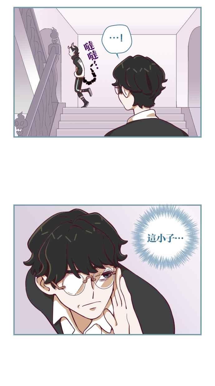 重佛高中历险记 [第75话] 跟踪 第20页