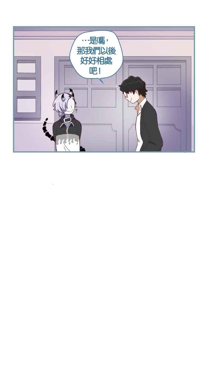 重佛高中历险记 [第76话] 妨碍者 第6页