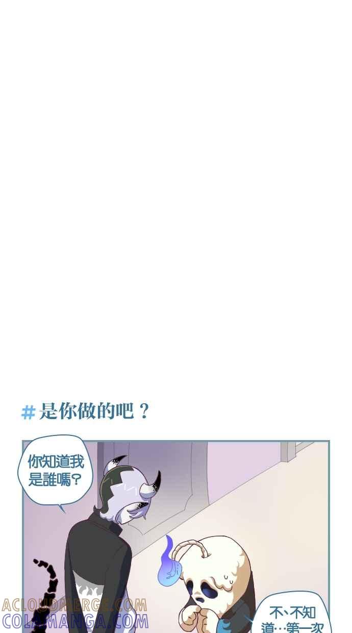重佛高中历险记 [第76话] 妨碍者 第9页
