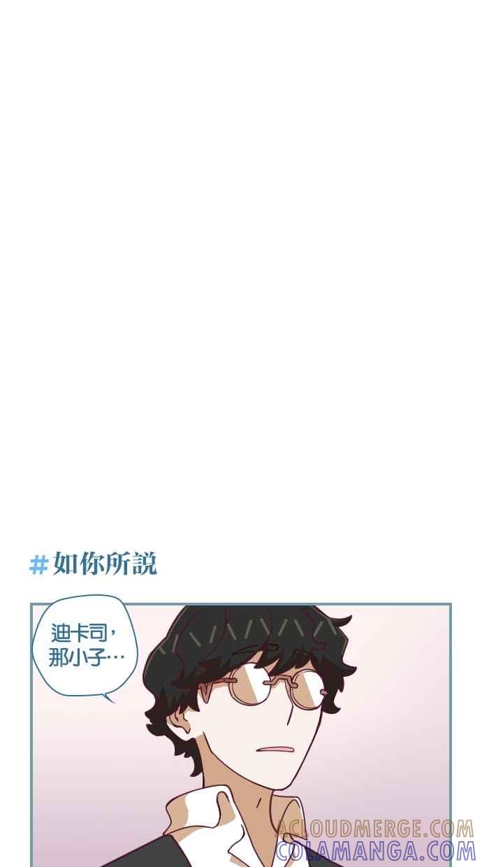 重佛高中历险记 [第80话] 黑色伤口 第9页