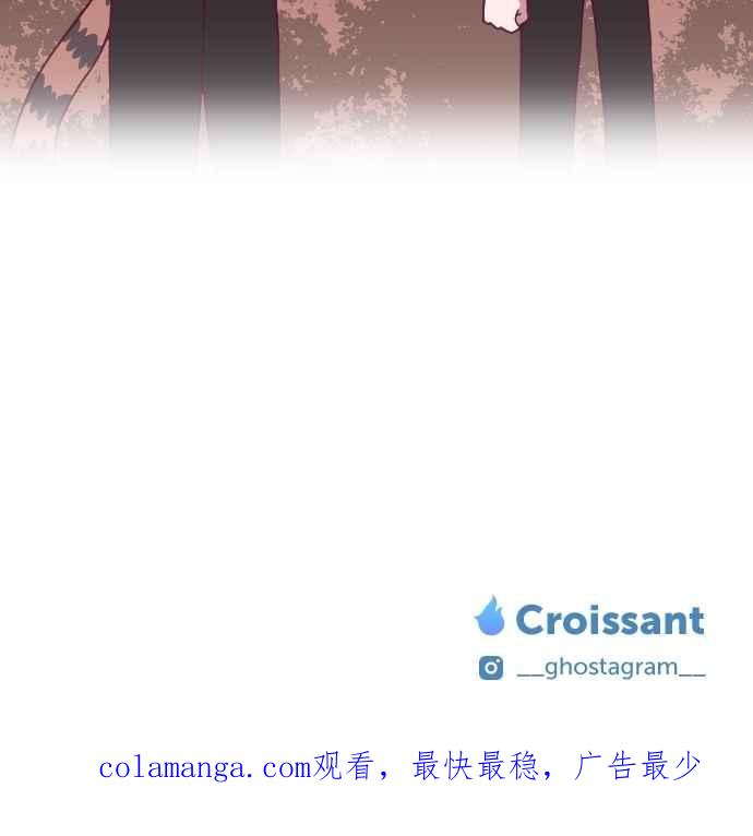 重佛高中历险记 [第81话] 教教我吧 第22页