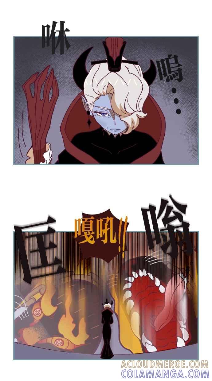 重佛高中历险记 [第83话] 暴风雨的前夕 第21页