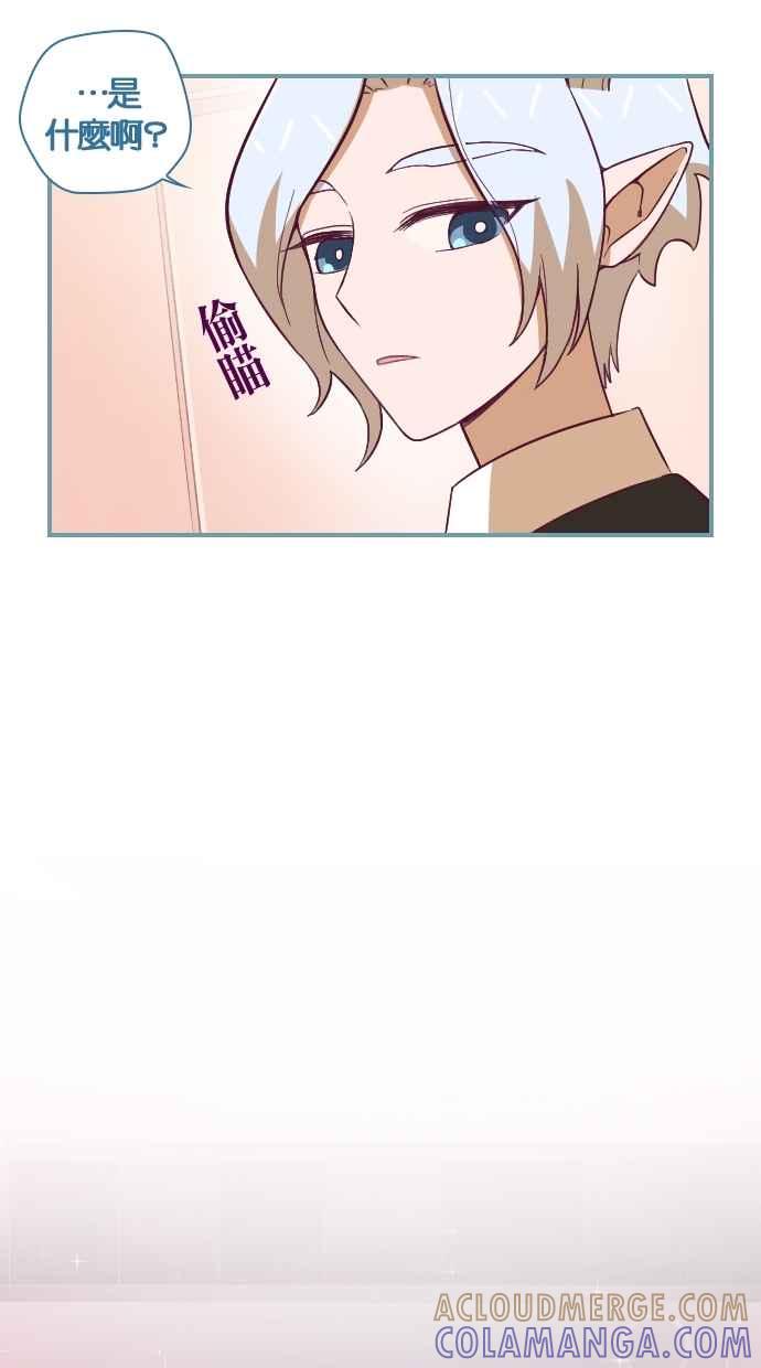 重佛高中历险记 [第83话] 暴风雨的前夕 第9页