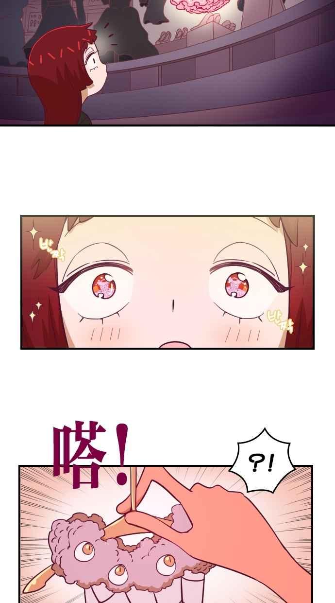 重佛高中历险记 [第84话] 赤月祭（1） 第10页