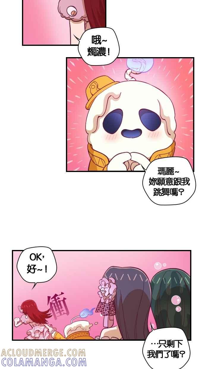 重佛高中历险记 [第85话] 赤月祭（2） 第22页