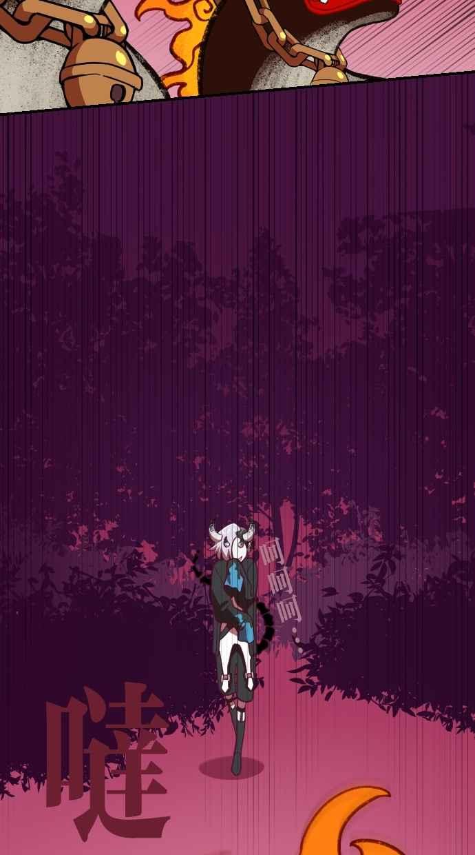 重佛高中历险记 [第86话] 赤月祭（3） 第20页
