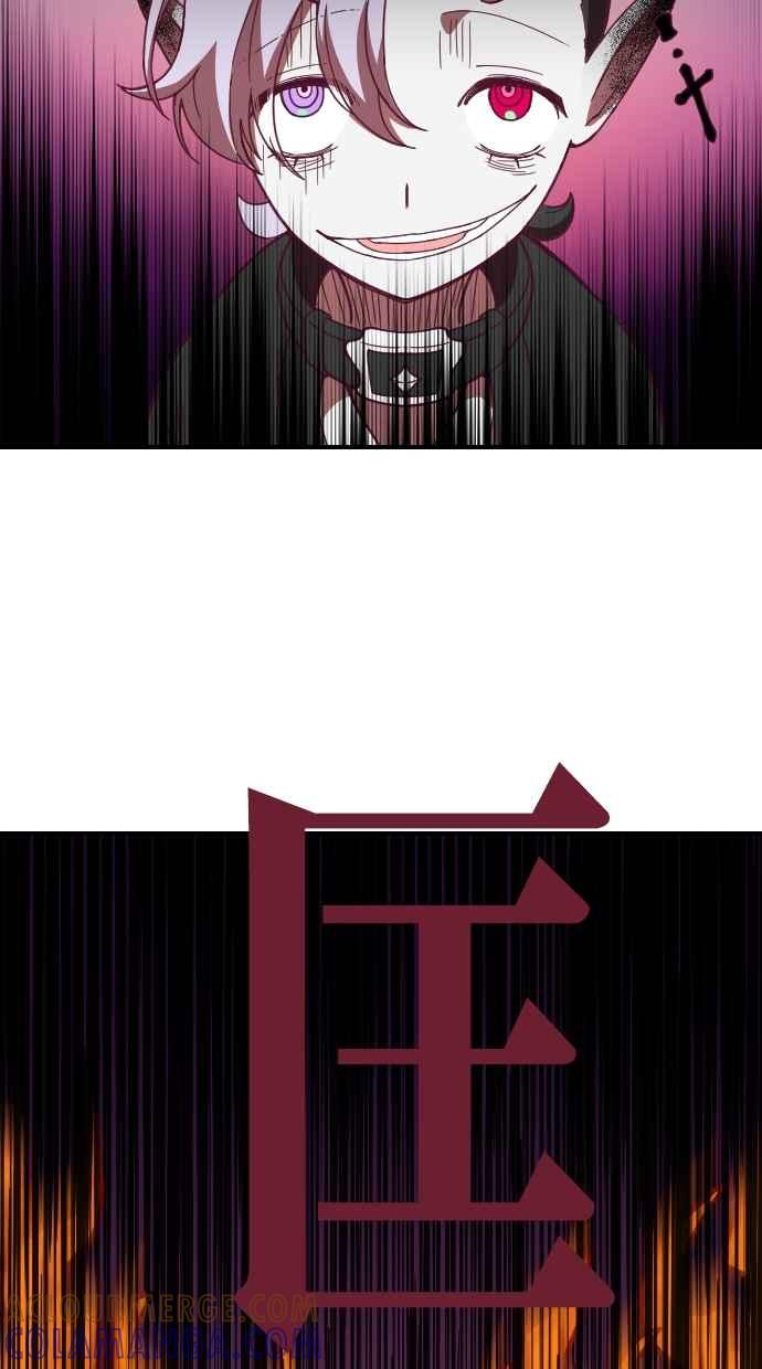 重佛高中历险记 [第86话] 赤月祭（3） 第15页