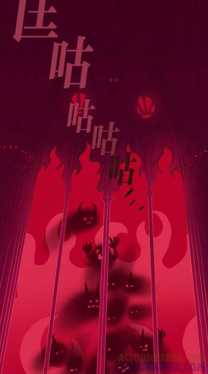 重佛高中历险记 [第86话] 赤月祭（3） 第25页