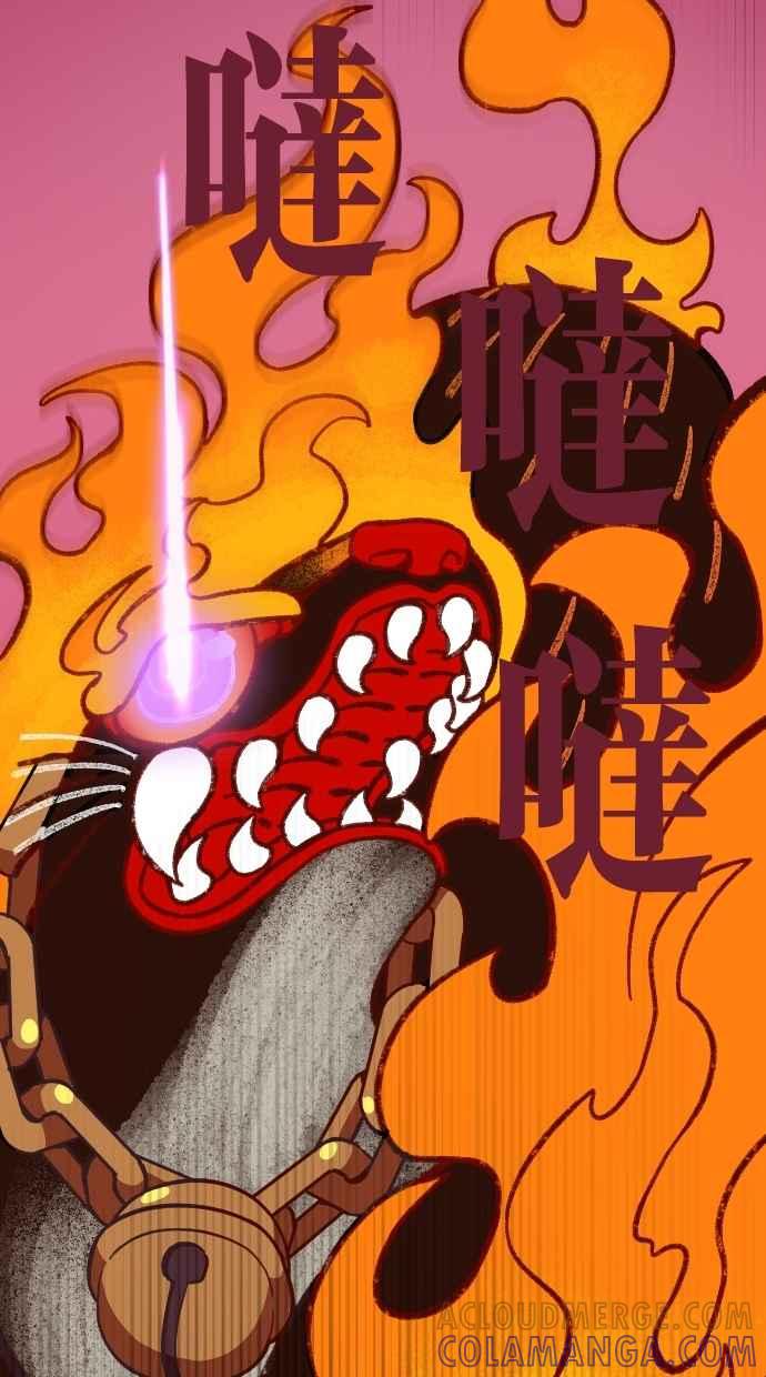 重佛高中历险记 [第86话] 赤月祭（3） 第21页
