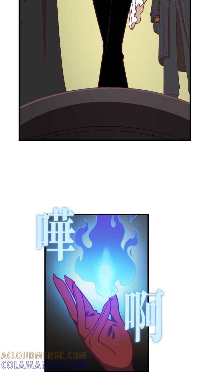 重佛高中历险记 [第87话] 赤月祭（4） 第33页