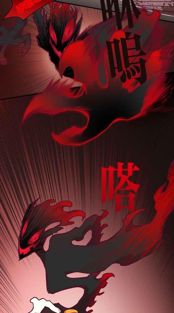 重佛高中历险记 [第87话] 赤月祭（4） 第24页