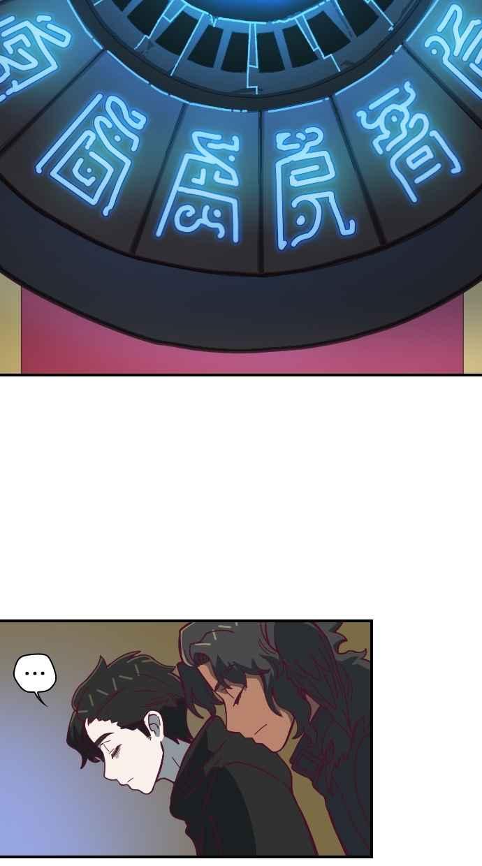 重佛高中历险记 [第87话] 赤月祭（4） 第36页