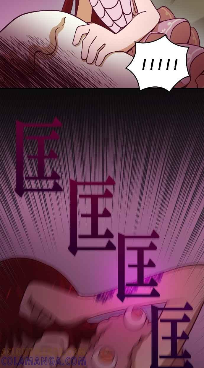 重佛高中历险记 [第88话] 赤月祭（5） 第35页