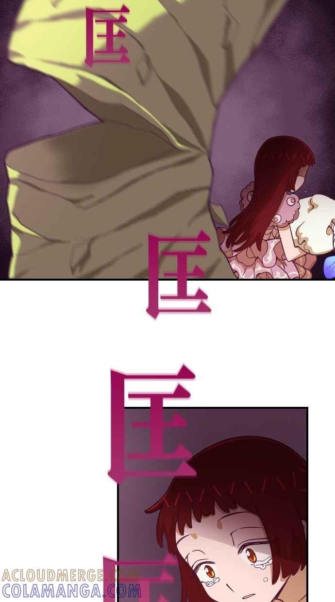 重佛高中历险记 [第88话] 赤月祭（5） 第33页