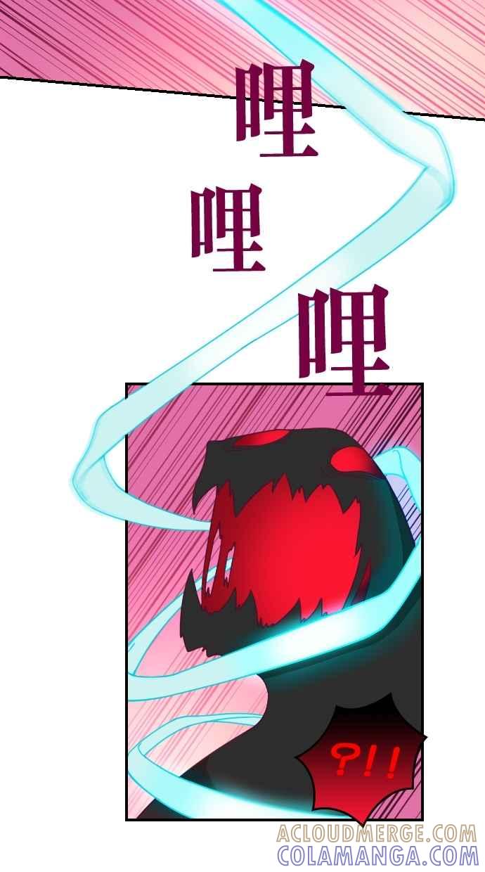 重佛高中历险记 [第89话] 赤月祭（6） 第5页