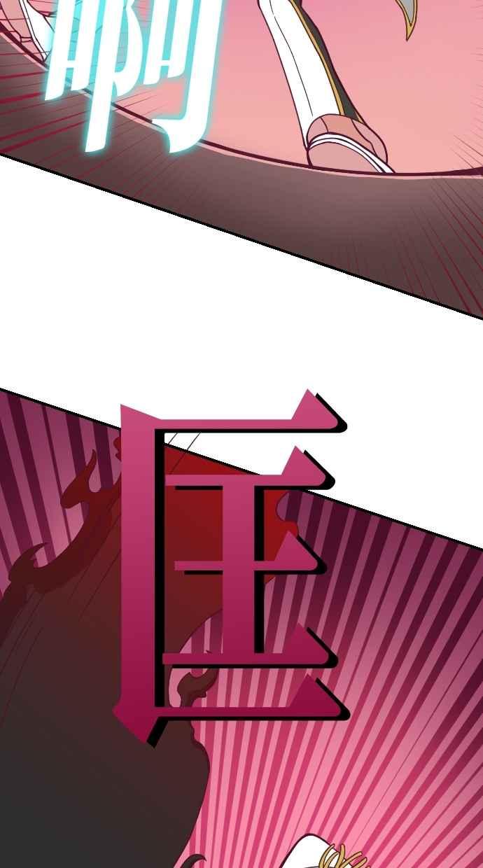重佛高中历险记 [第89话] 赤月祭（6） 第12页