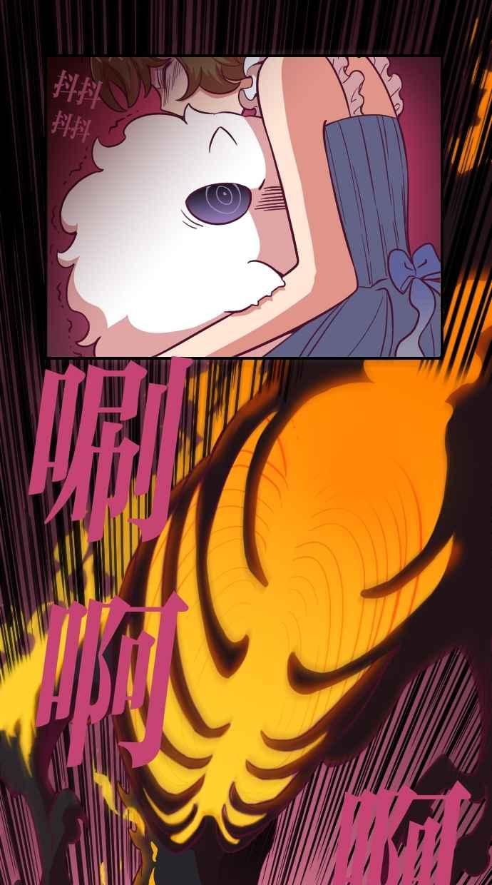 重佛高中历险记 [第90话] 赤月祭（7） 第24页
