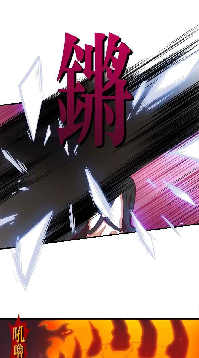 重佛高中历险记 [第90话] 赤月祭（7） 第36页