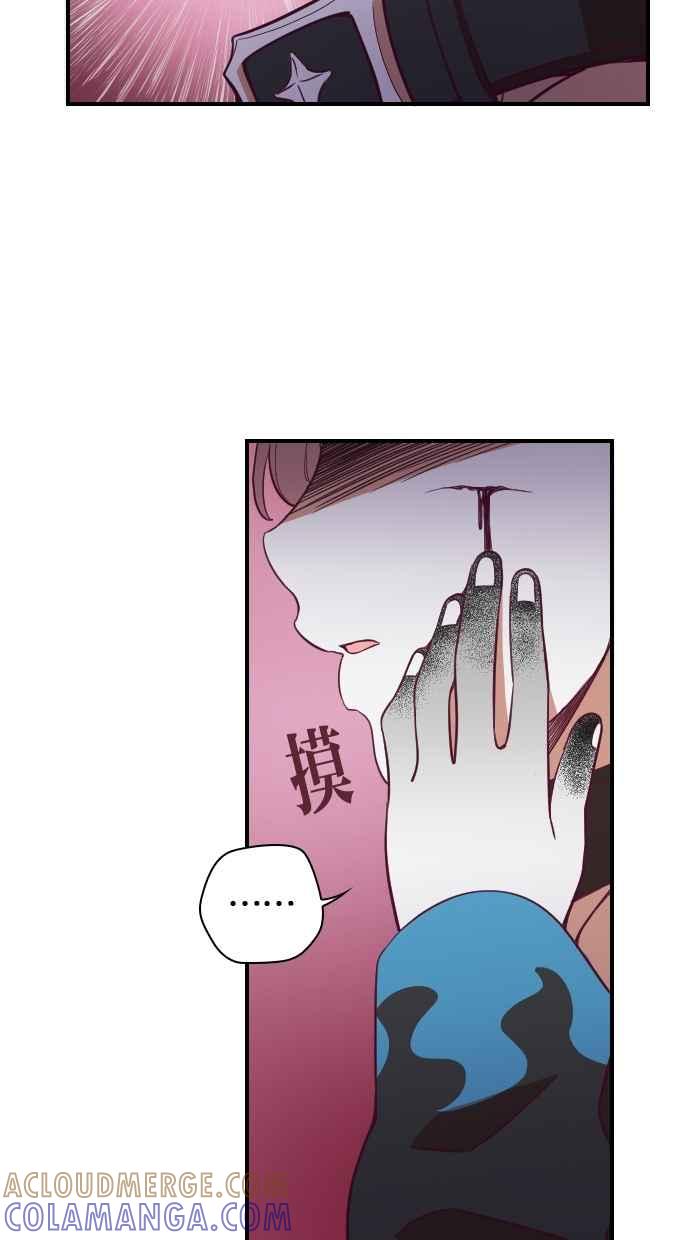 重佛高中历险记 [第90话] 赤月祭（7） 第39页