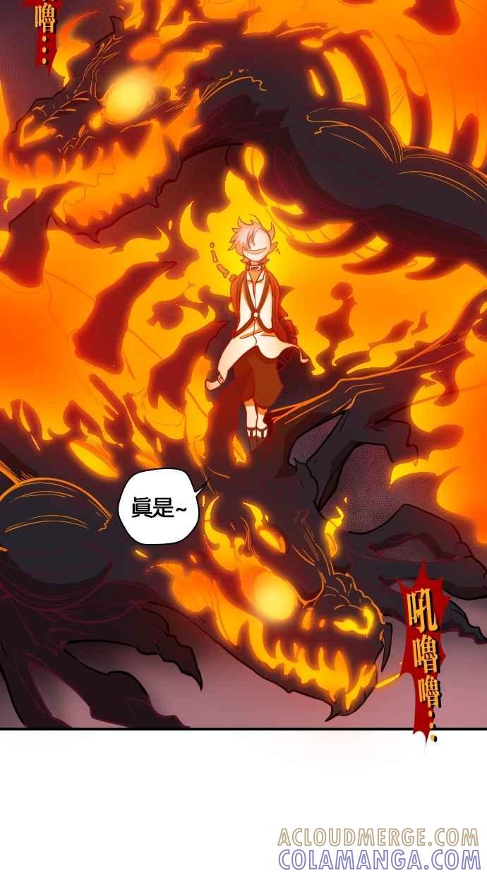重佛高中历险记 [第90话] 赤月祭（7） 第37页