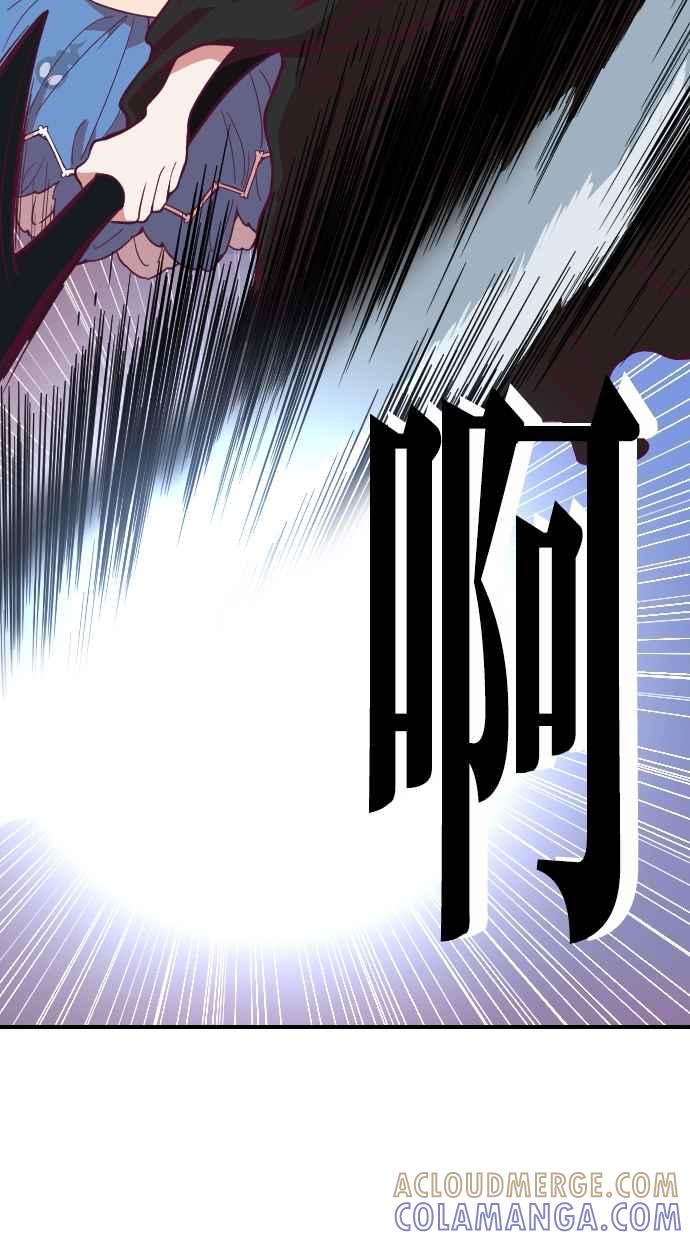 重佛高中历险记 [第90话] 赤月祭（7） 第27页