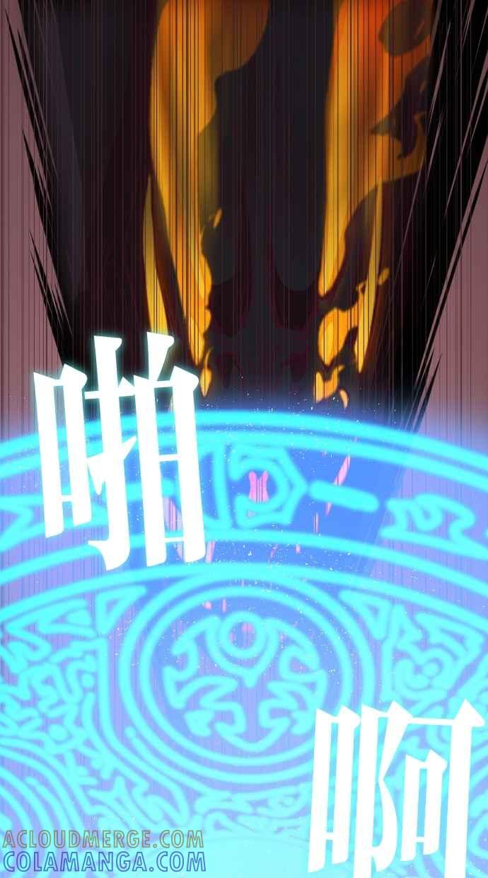 重佛高中历险记 [第91话] 赤月祭（8） 第25页